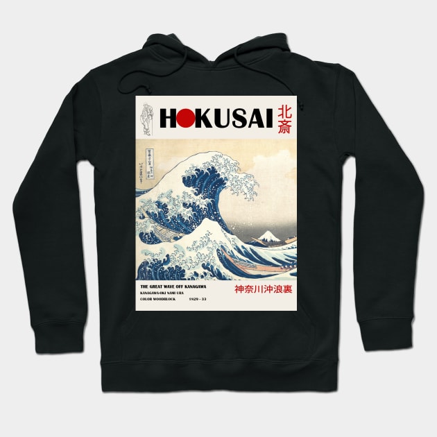 Katsushika Hokusai The Great Wave Of Kanagawa Hokusai Hoodie
